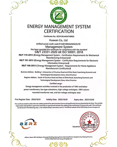 การรับรองระบบการจัดการพลังงาน ISO 5001